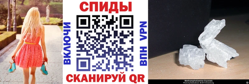 АМФ 97% Купить где Красный Кут