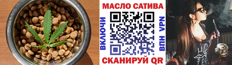 Cannafood марихуана  Купить закладки  Красный Кут 
