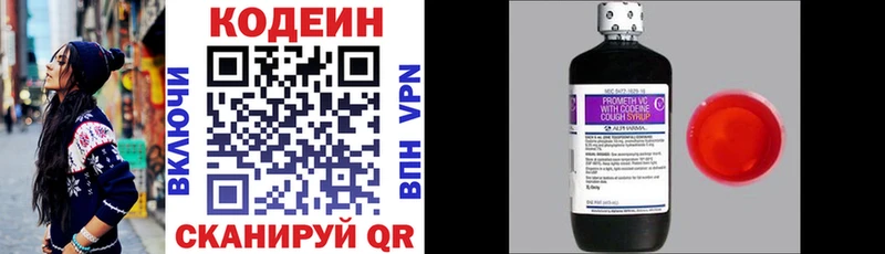Кодеиновый сироп Lean Purple Drank  Купить  Красный Кут 