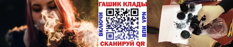 Купить  Красный Кут  Гашиш убойный 