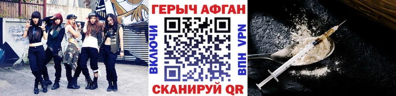 ГЕРОИН гречка  Купить  Красный Кут 