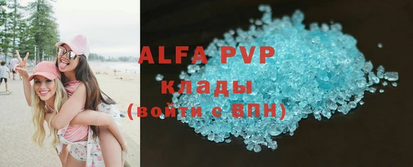 первитин Волоколамск