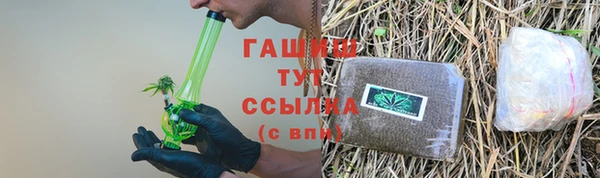 первитин Волоколамск