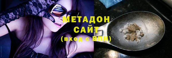 дмт Володарск