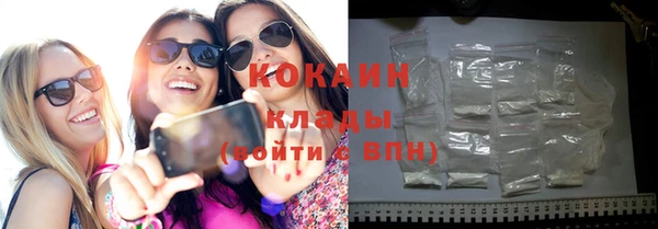 дурь Волосово