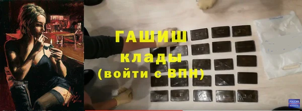 первитин Волоколамск