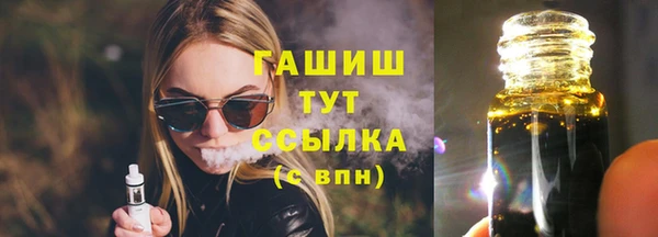первитин Волоколамск