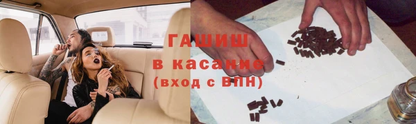 дурь Волосово