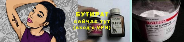дурь Волосово