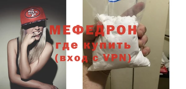 дурь Волосово