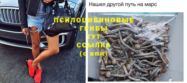 первитин Волоколамск