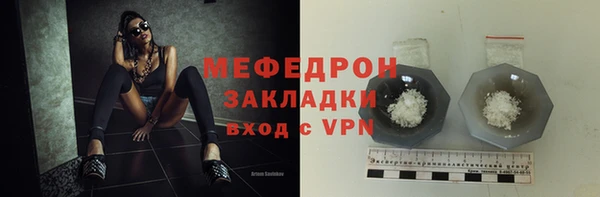 дурь Волосово
