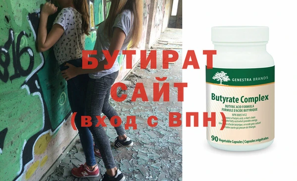 дмт Володарск