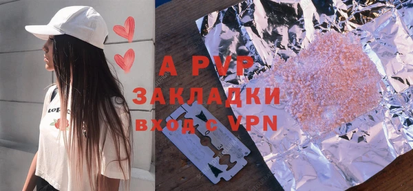 первитин Волоколамск