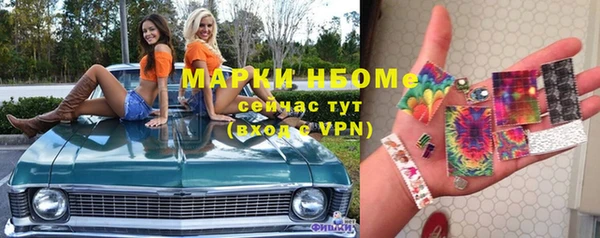дурь Волосово