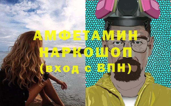 дурь Волосово