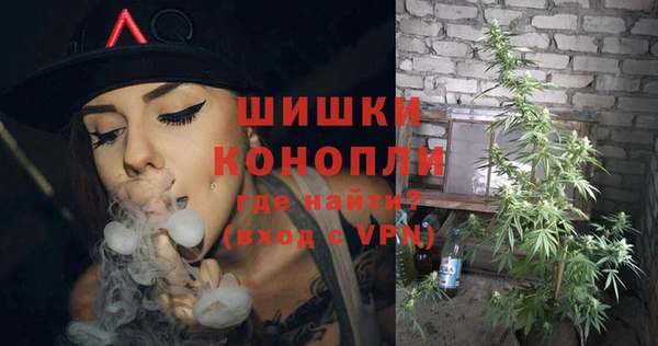 первитин Волоколамск