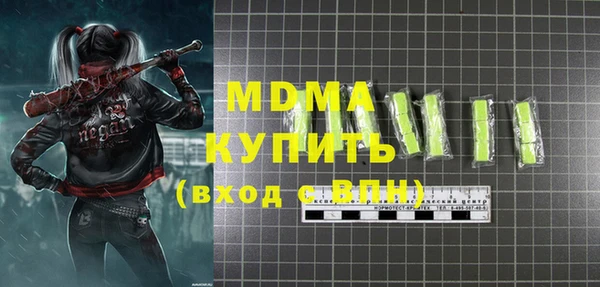 первитин Волоколамск