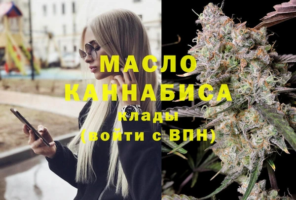 первитин Волоколамск