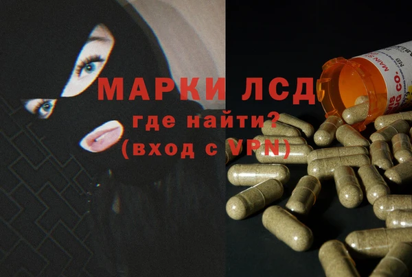 первитин Волоколамск