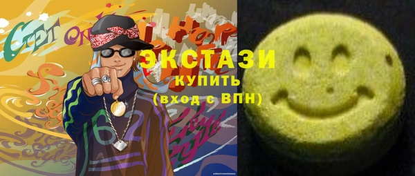 первитин Волоколамск