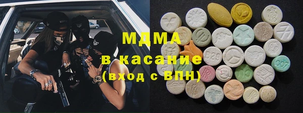 первитин Волоколамск