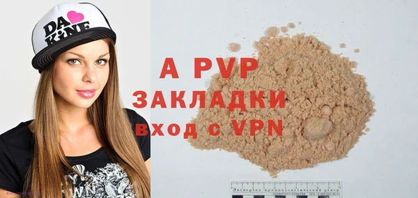 первитин Волоколамск