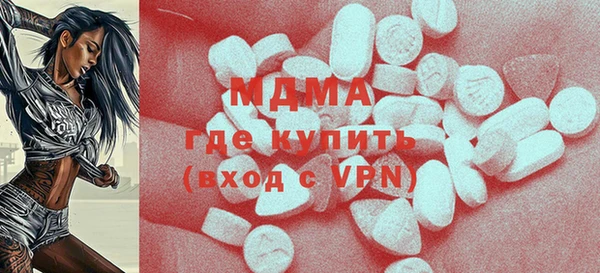 дурь Волосово