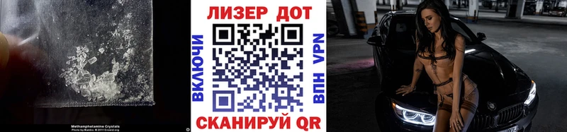 Лсд 25 экстази ecstasy Купить закладки Красный Кут