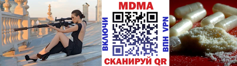 Купить где  Красный Кут  MDMA crystal 