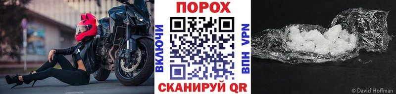 Купить  Красный Кут  Метамфетамин мет 