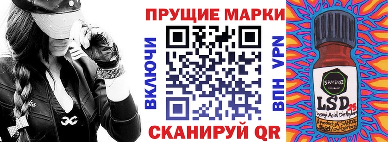 Купить  Красный Кут  Марки N-bome 1,8мг 