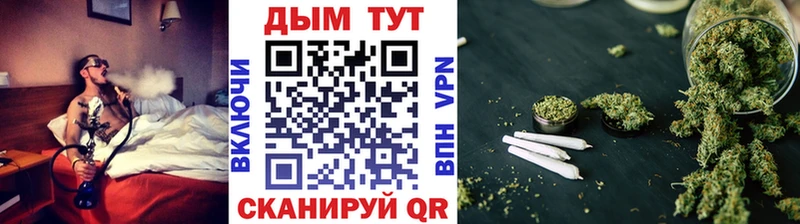 Купить  Красный Кут  Конопля LSD WEED 